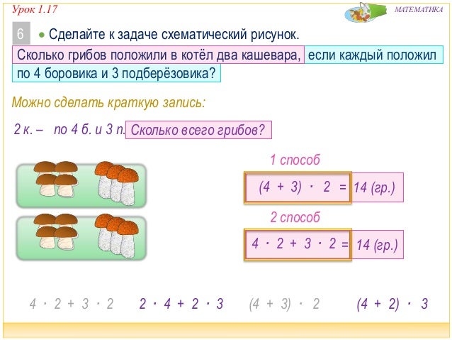 Как сделать эту задачу 760